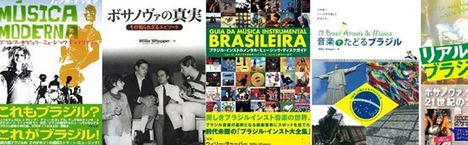 História da Música Brasileira no Japão: 1938 a 2018