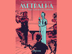 Autografias: Metralha: A vida de Nelson Gonçalves em quadrinhos