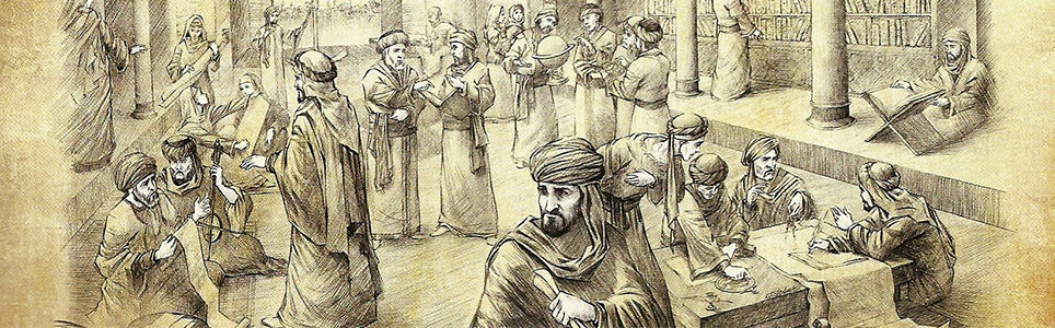 A Civilização Árabe-Muçulmana Clássica